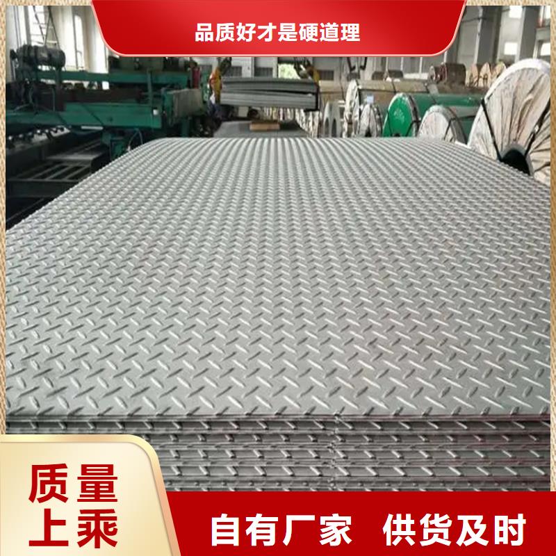 有现货的Q460高强板实体厂家