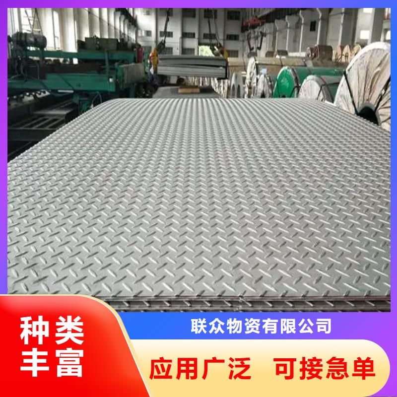 35CrMo钢板实力厂商