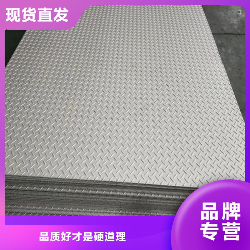 钢板_冷拉六角钢厂家一站式采购商