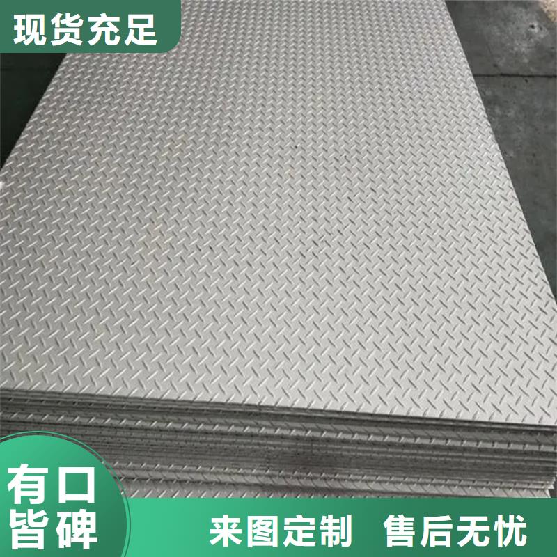 可定制的Q345B钢板供应商