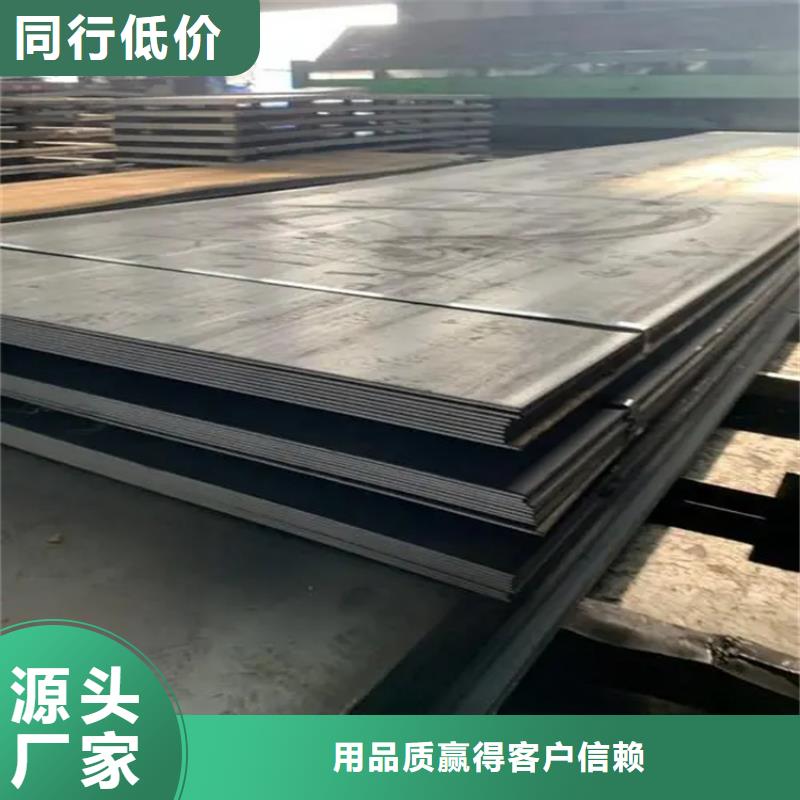 Q460钢板信息