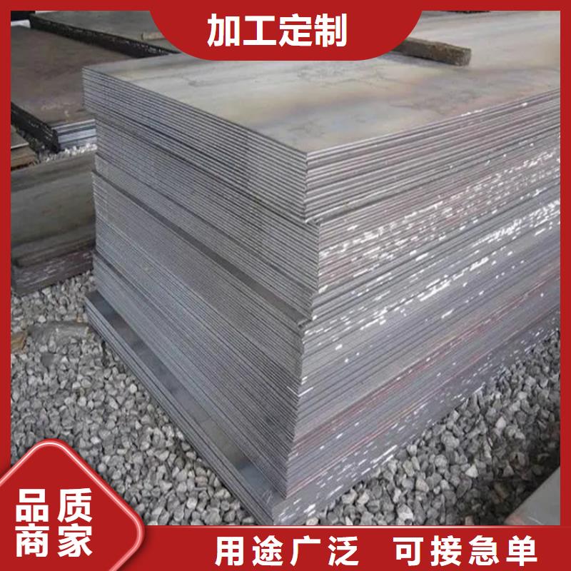 Q355B钢板价格免费咨询