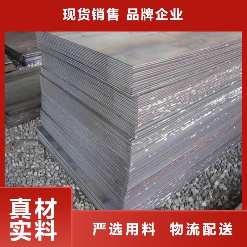 45#钢板为您节省成本