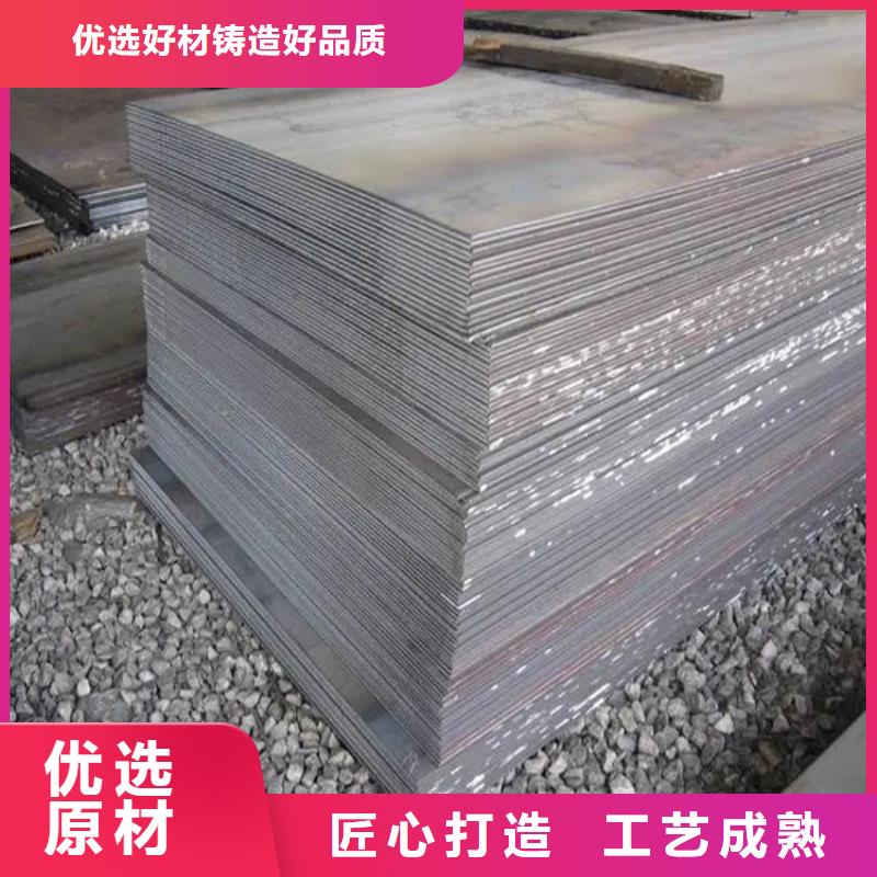 耐酸钢板公司