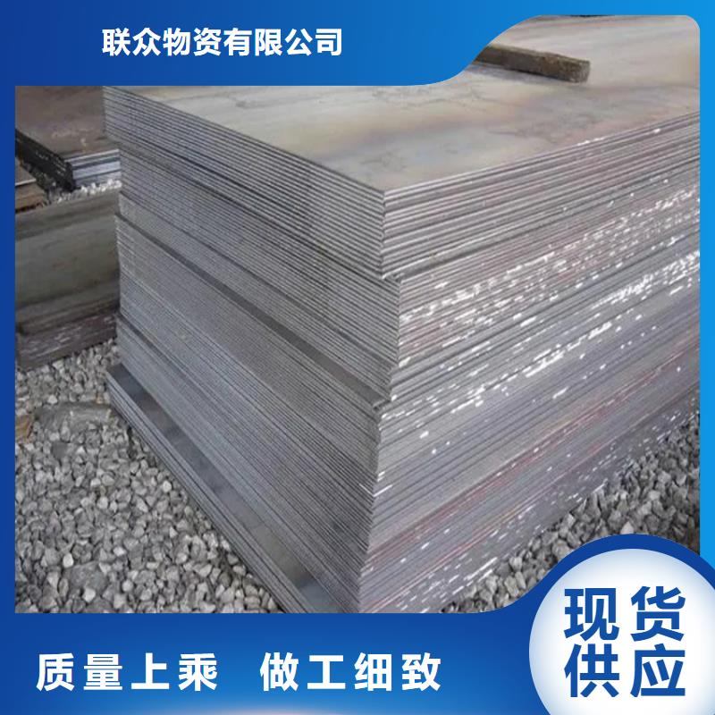 12Cr1MoV钢板现场安装