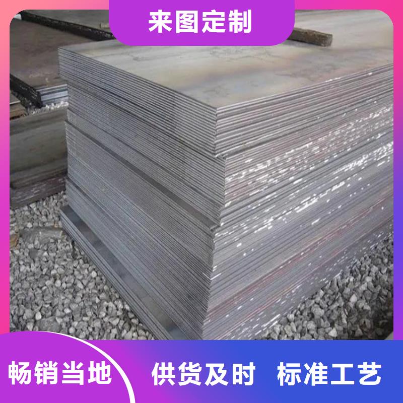 销售Q460高强板_生产厂家
