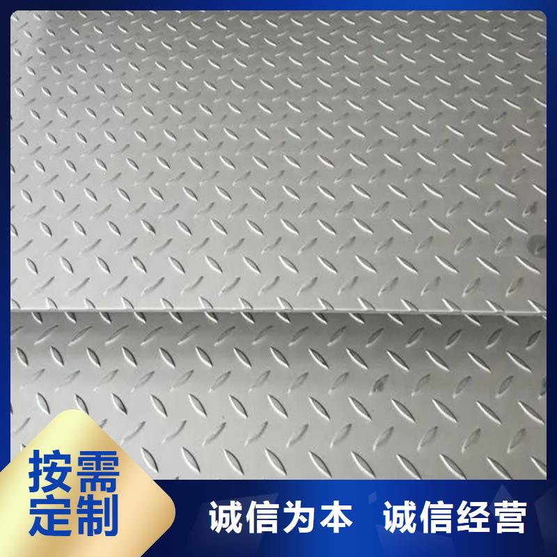 可信赖的锅炉板生产厂家