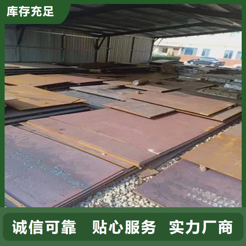 【钢板】冷拉麻花钢精选优质材料