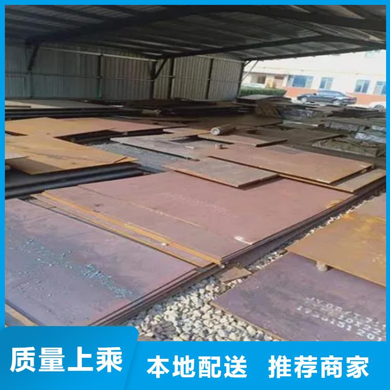 Q460高强板公司欢迎您