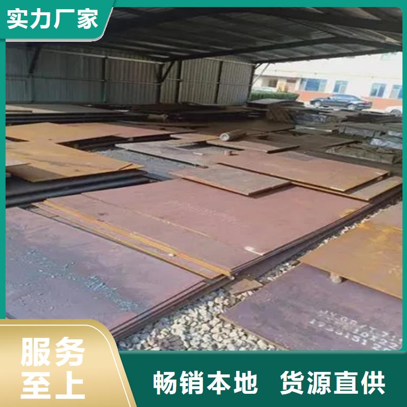 经验丰富的316不锈钢板销售厂家