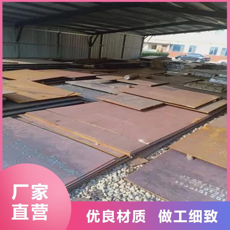 经验丰富的16Mn钢板供货商