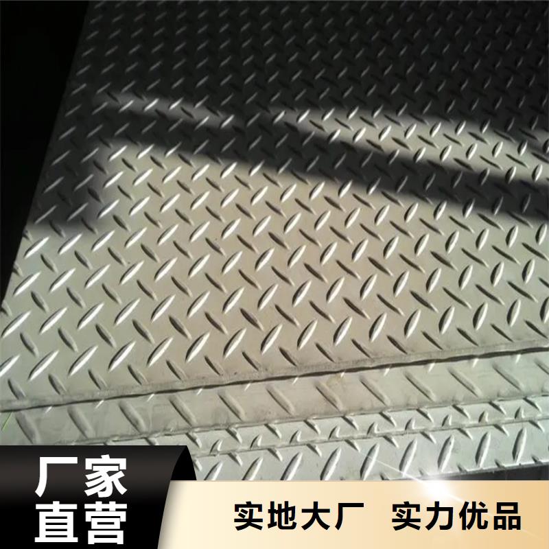 Q460钢板信息