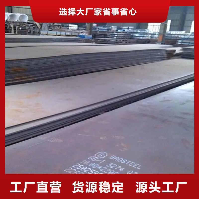 Q355B钢板价格免费咨询