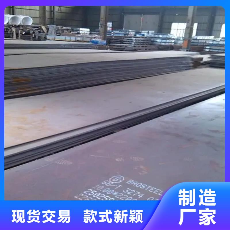 价格合理的NM500耐磨钢板批发商