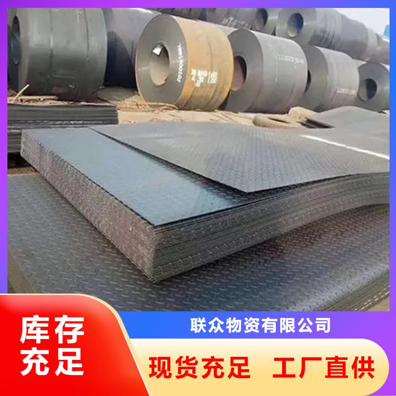 中厚板2025畅销新品