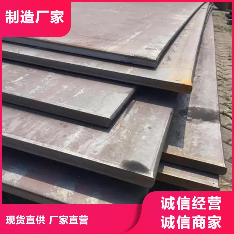 Q550高强板原厂