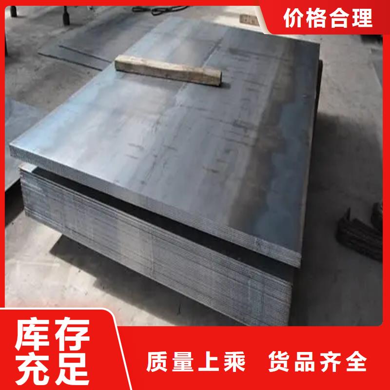 Q420高强板型号汇总