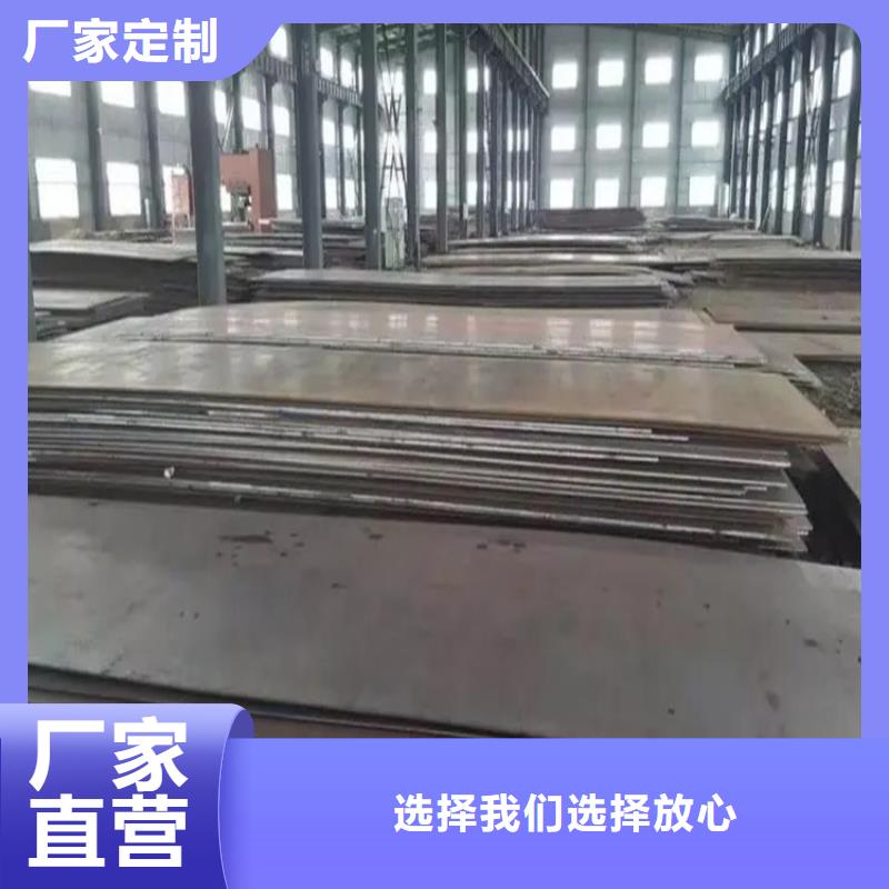 35CrMo钢板限时优惠