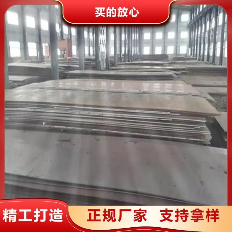 Q420钢板实力雄厚
