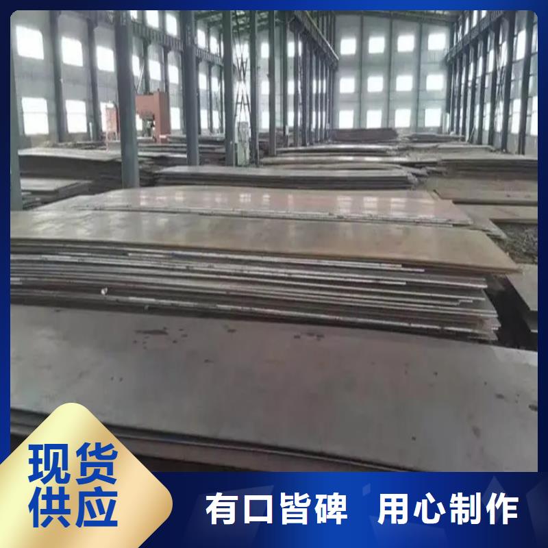 现货供应_NM450耐磨钢板品牌:联众物资有限公司