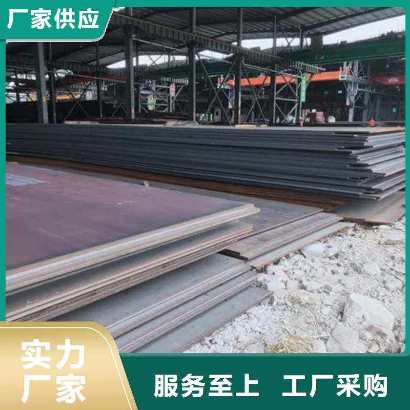 开平板加工厂家