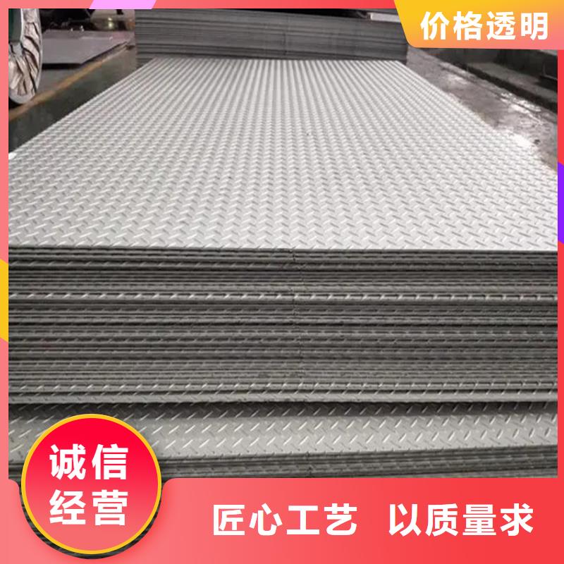 销售15CrMoR钢板的厂家