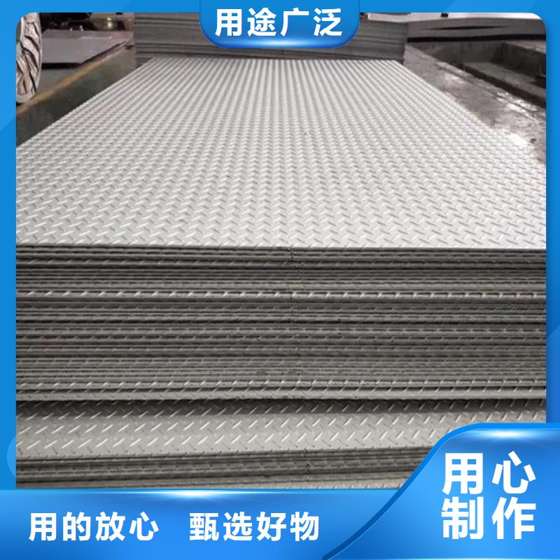 Q550高强板价格实惠