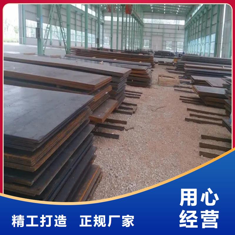 45#钢板为您节省成本