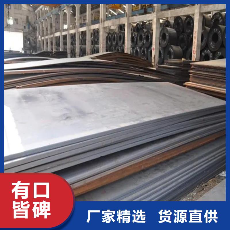 质量好的NM450耐磨钢板厂家