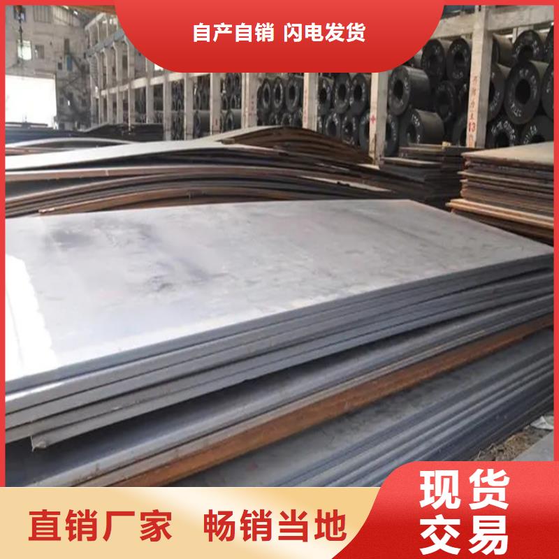 【钢板】冷拉麻花钢精选优质材料
