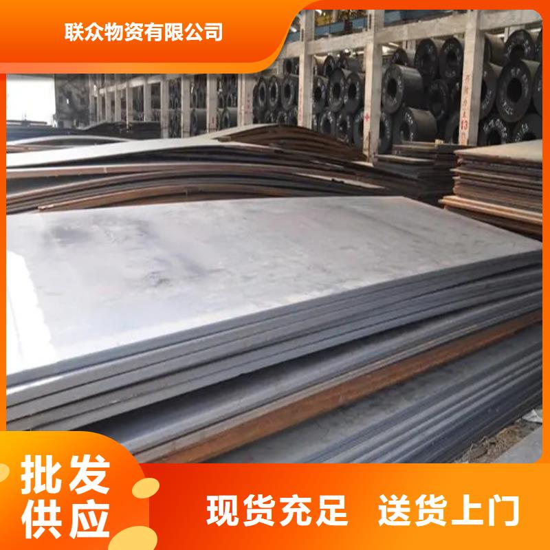 耐磨钢板质量可靠