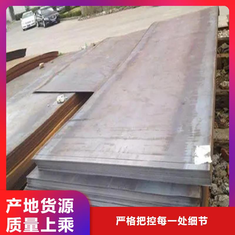 Q550高强板价格实惠