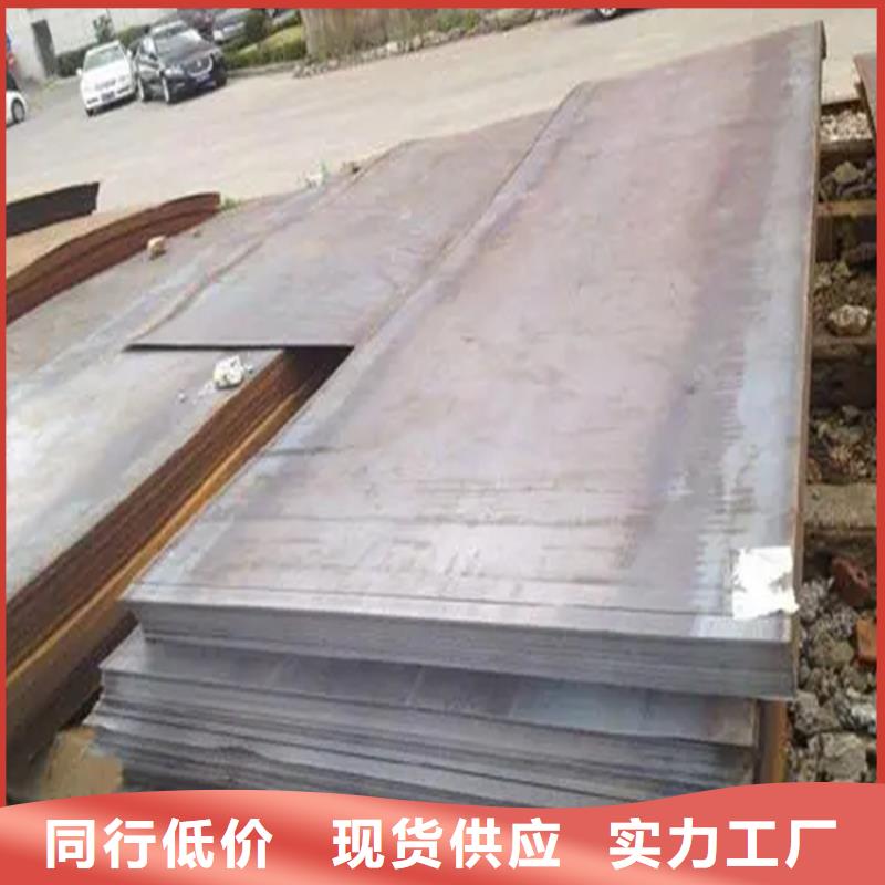 耐磨钢板批发价格