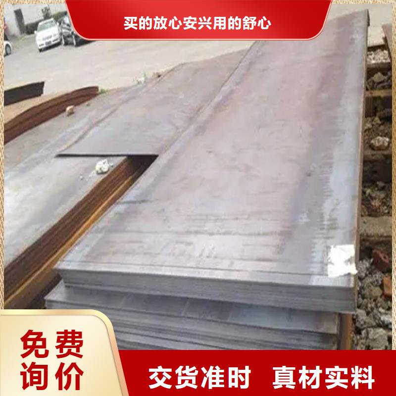 16Mn钢板批发