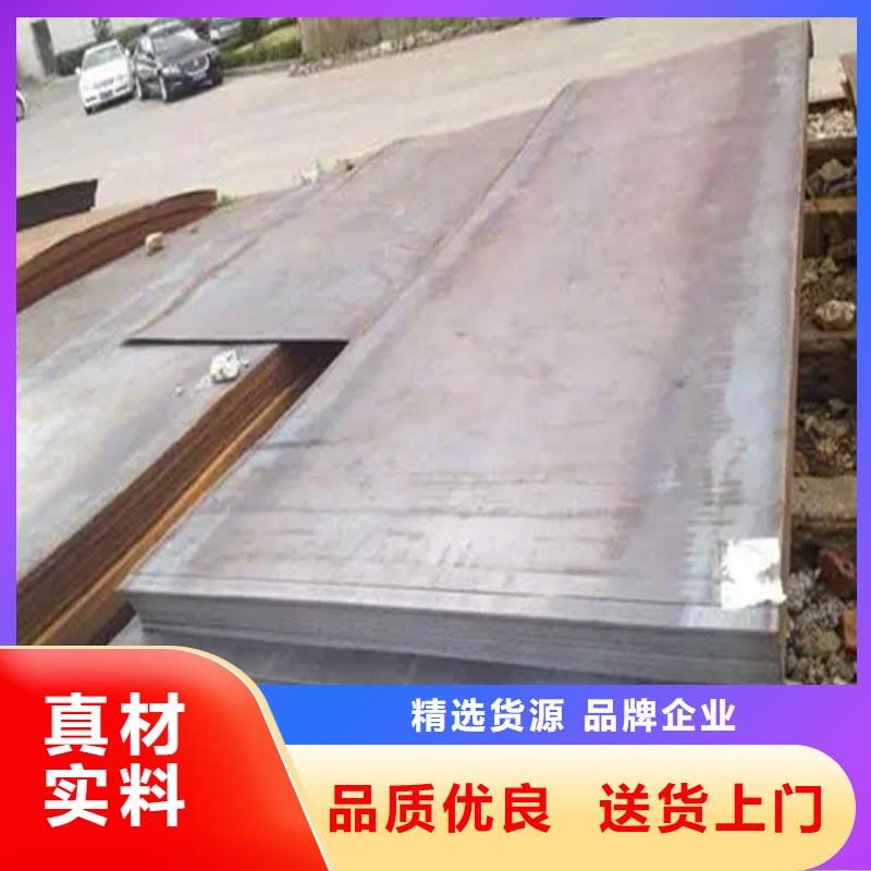 有现货的12Cr1MoV锅炉板本地厂家