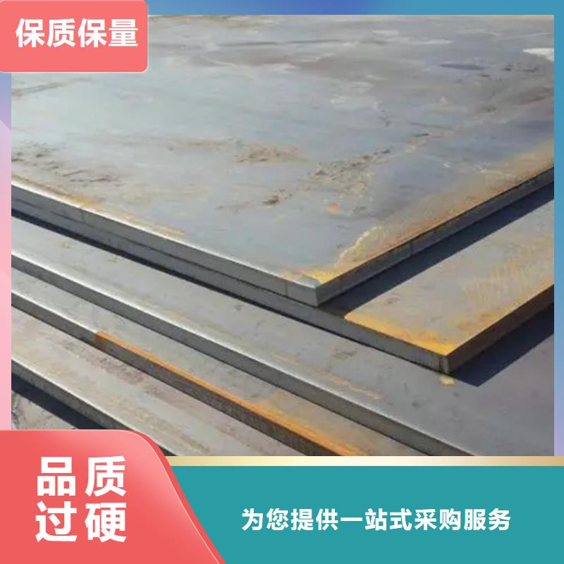 耐磨钢板现货4.0mm高强板切割
