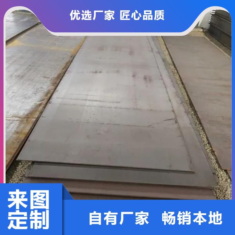 316不锈钢板定制
