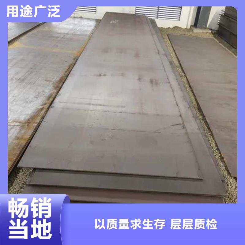2025专业定制#15CrMo钢板公司#欢迎咨询