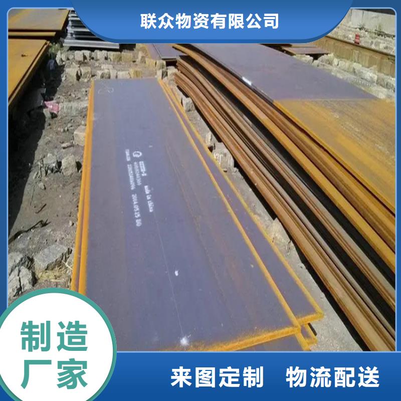 高强板使用无忧
