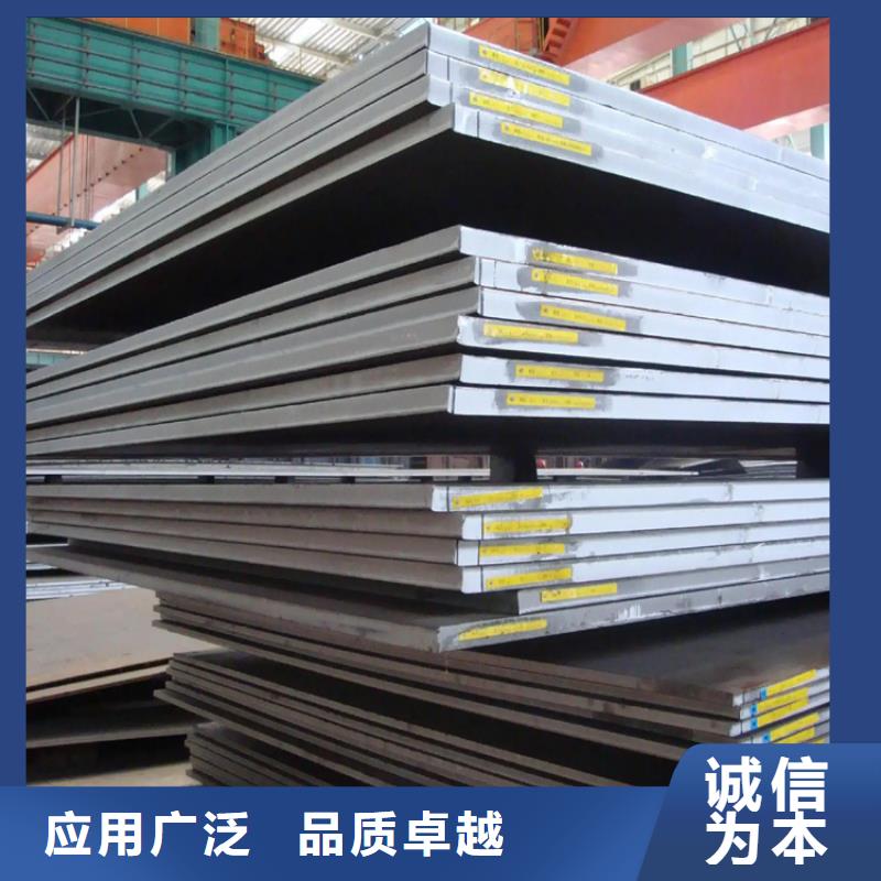 Q550高强板价格实惠