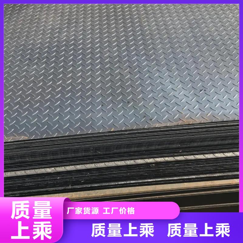 可定制的45#钢板生产厂家