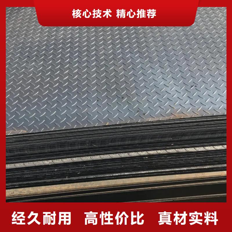 钢板65mm切割零售