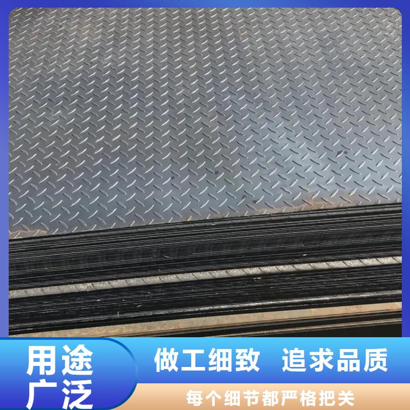 生产15CrMo钢板的实体厂家