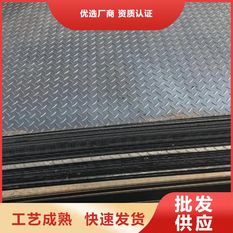 高强板价格低