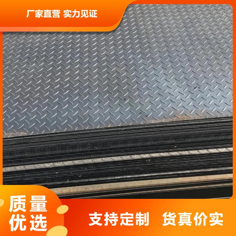 钢板扁钢N年专注