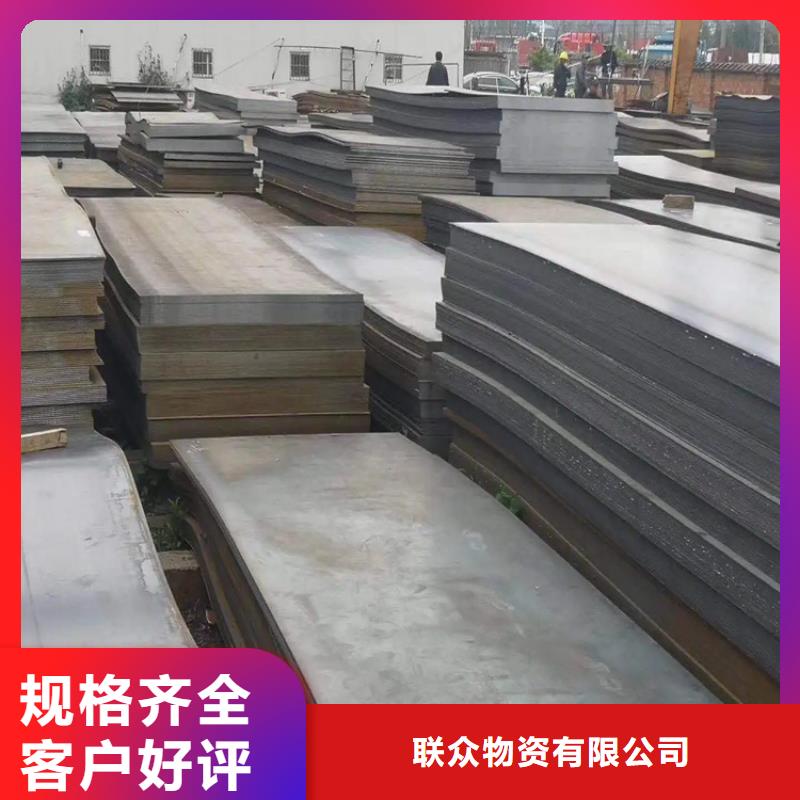 35CrMo钢板供货及时保证工期