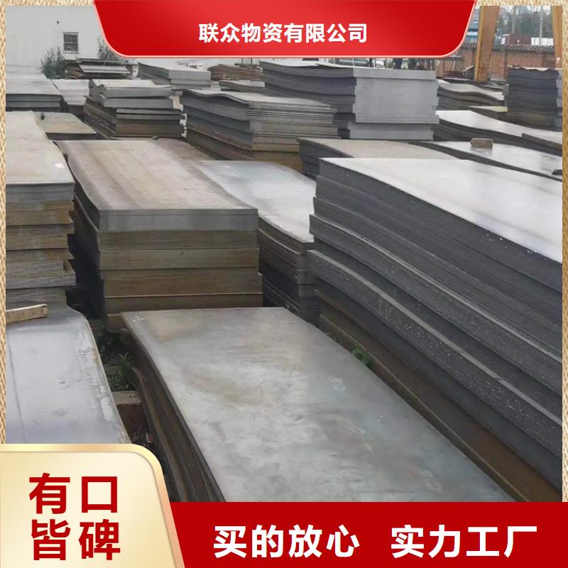 容器板200mm切割加工零售