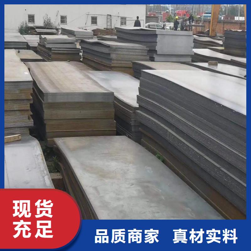 有现货的12Cr1MoV锅炉板本地厂家