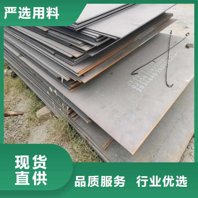 生产15CrMo钢板的实体厂家