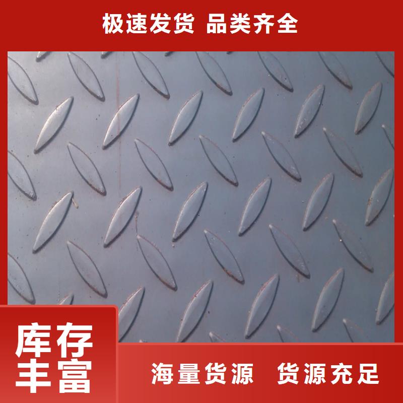 钢板冷拉方钢厂家信誉有保证